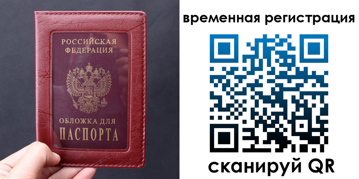 где прописаться в Лермонтове