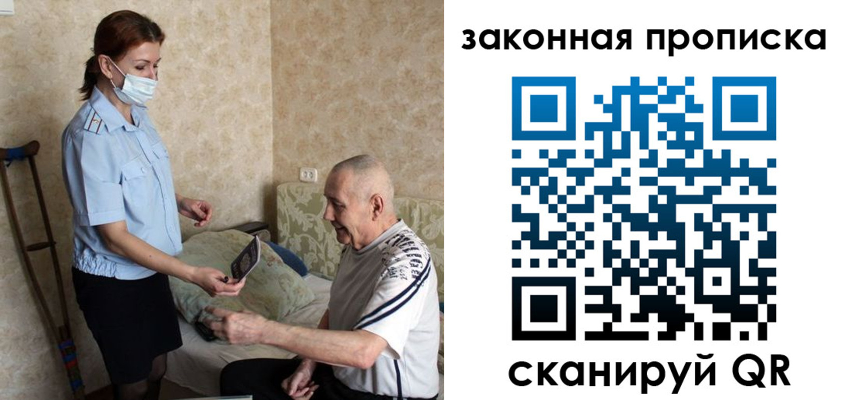 временная регистрация госуслуги в Лермонтове