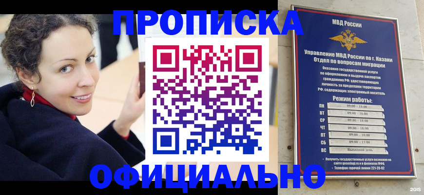 миграционный учет в Лермонтове